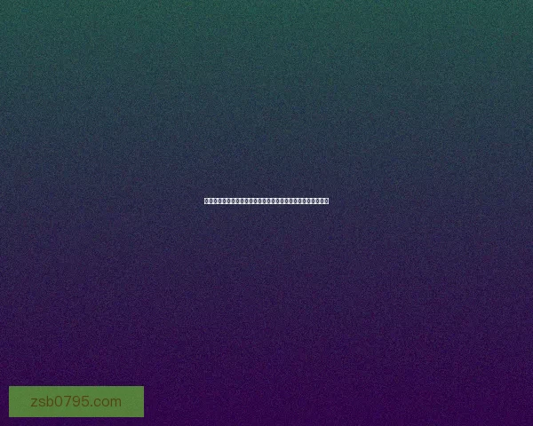 【最新爆料】揭秘！这场席卷全球的风暴，你我能否置身事外？