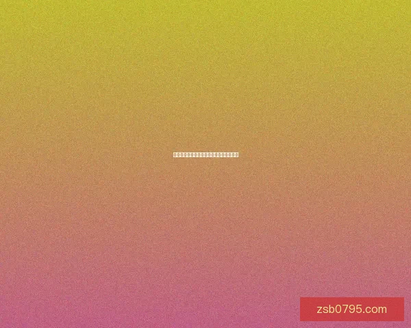 海角网页版：探索无限可能，连接数字世界